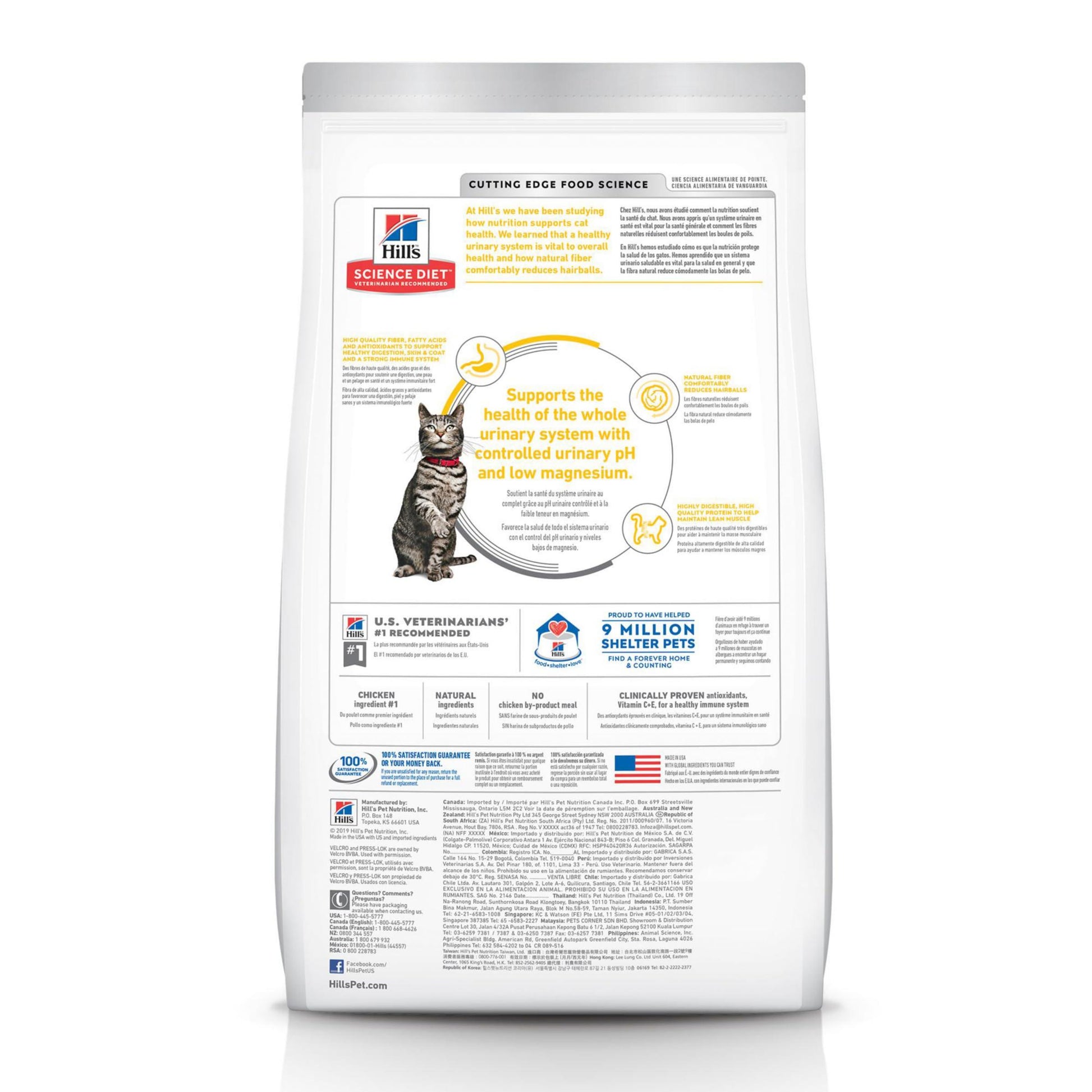 Hill's Science Diet Dry Cat Food, Adult, Urinary &amp; Hairball Control, Chicken Recipe, 15.5 Lb Bag. Phil and Gazelle.